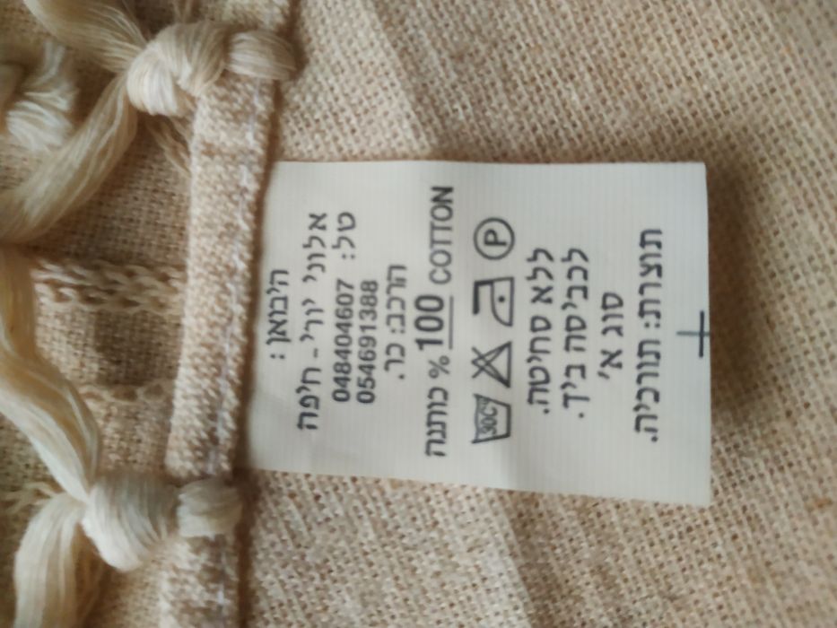 Скатерть на круглый стол