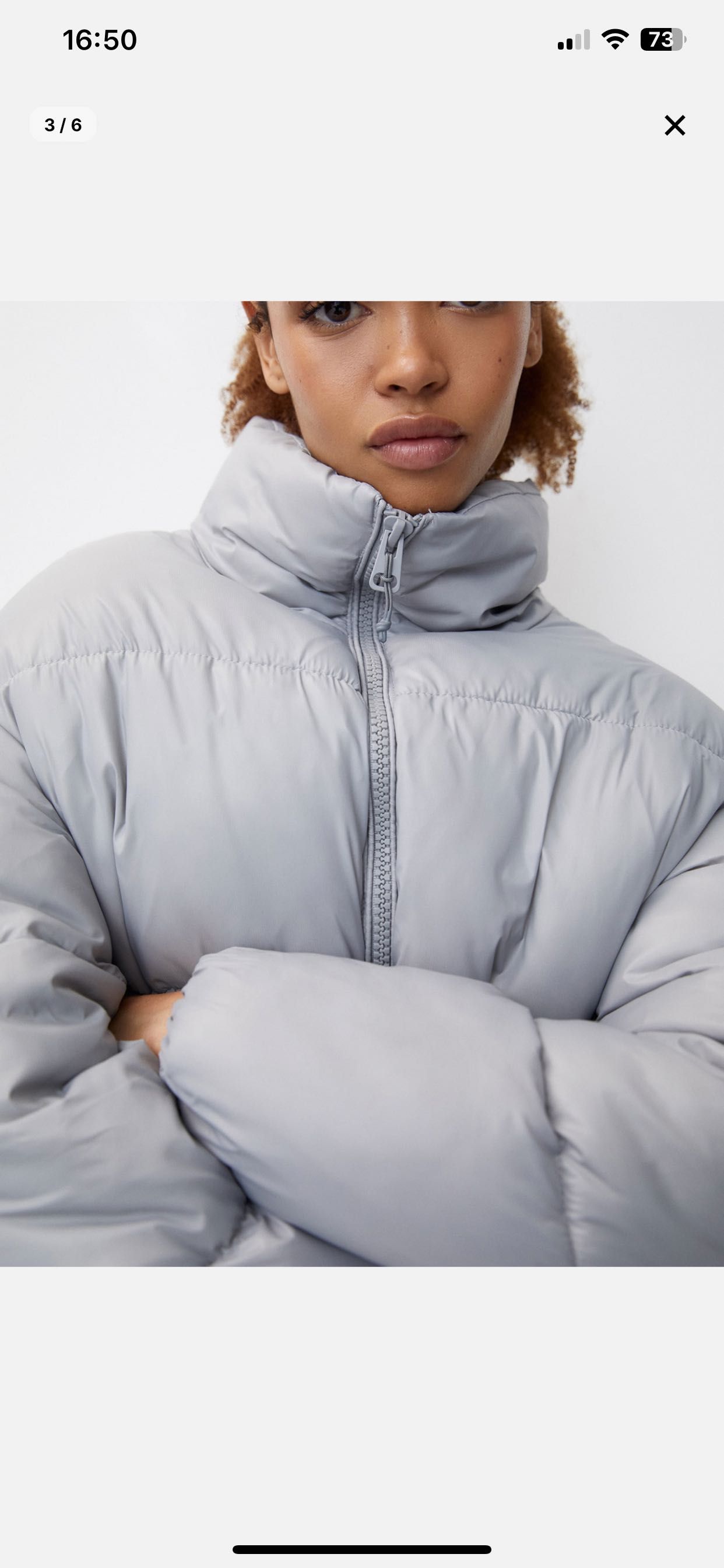 Яке pull&bear за есен и зима