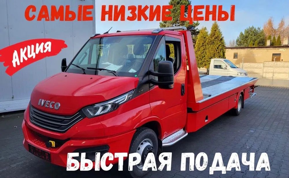 Эвакуатор Шортанды без посредников