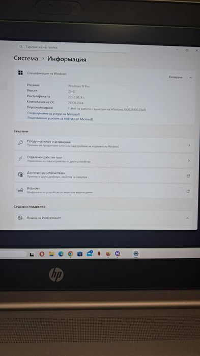 HP ProBook G7 Лаптоп