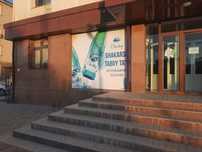Savdo ofis binosi