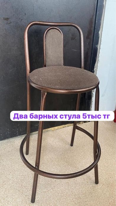 Барный стул в хорошем состоянии