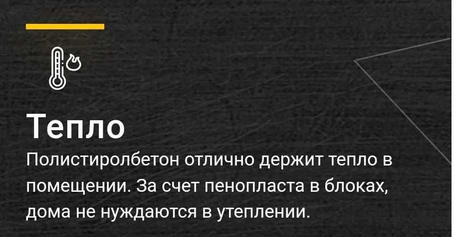 Газаблоки от производителя всех размеров цены ниже рыночных