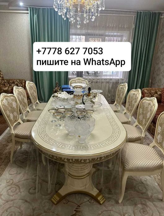 Продам стол со стульями б/у!!