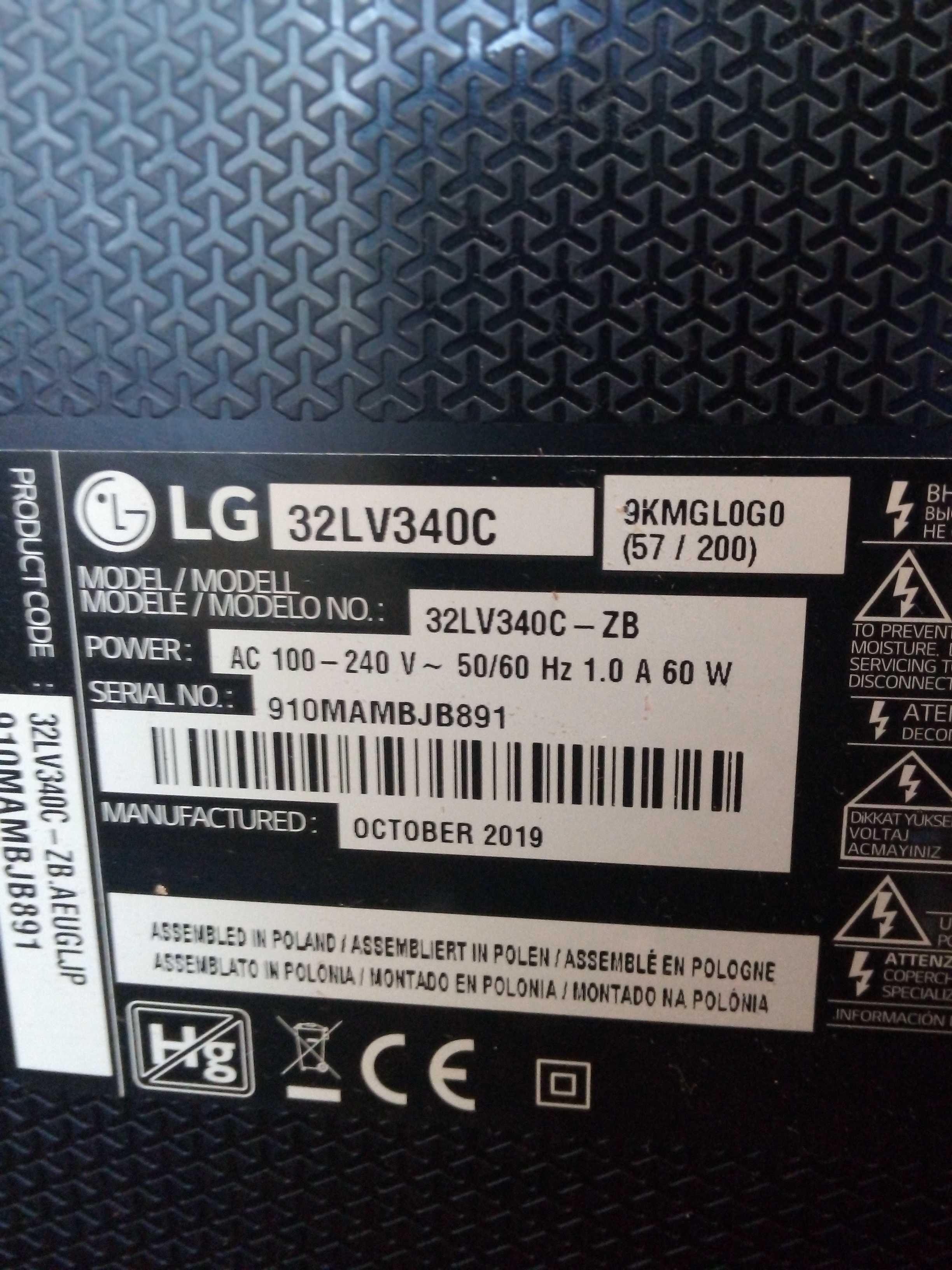Телевизор LG на четири години.Не е ползван много! Като нов!