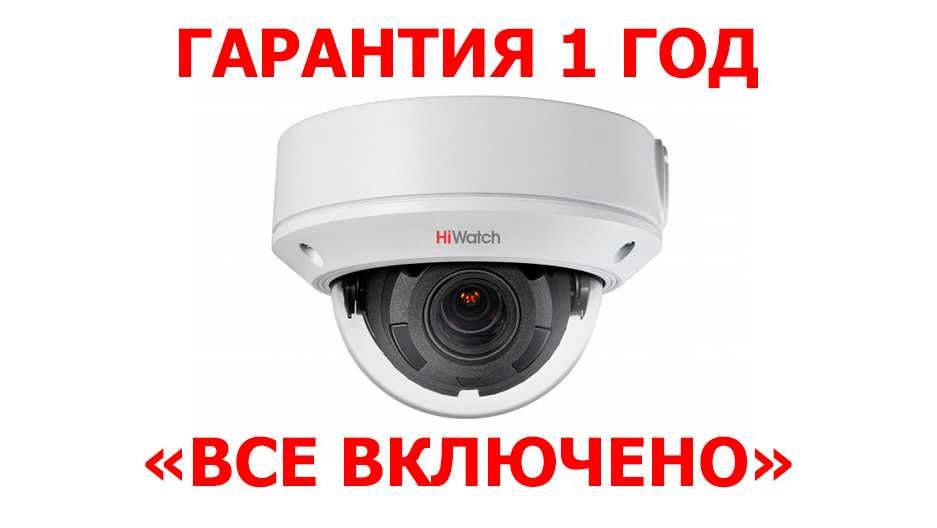 Установка Видеонаблюдения, Сигнализации "ПОД КЛЮЧ", ЛУЧШИЕ ЦЕНЫ