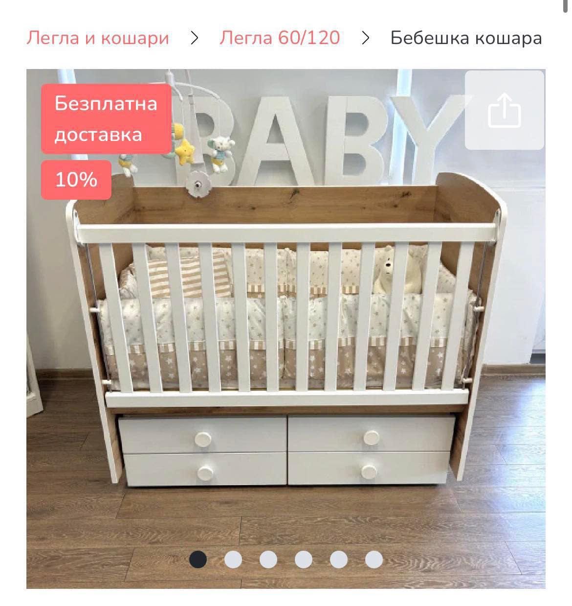 Дървена бебешка кошара Никол Бейби