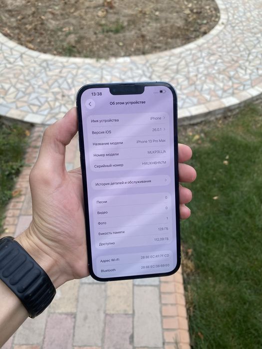 Iphone 13pro max ideal karobkali