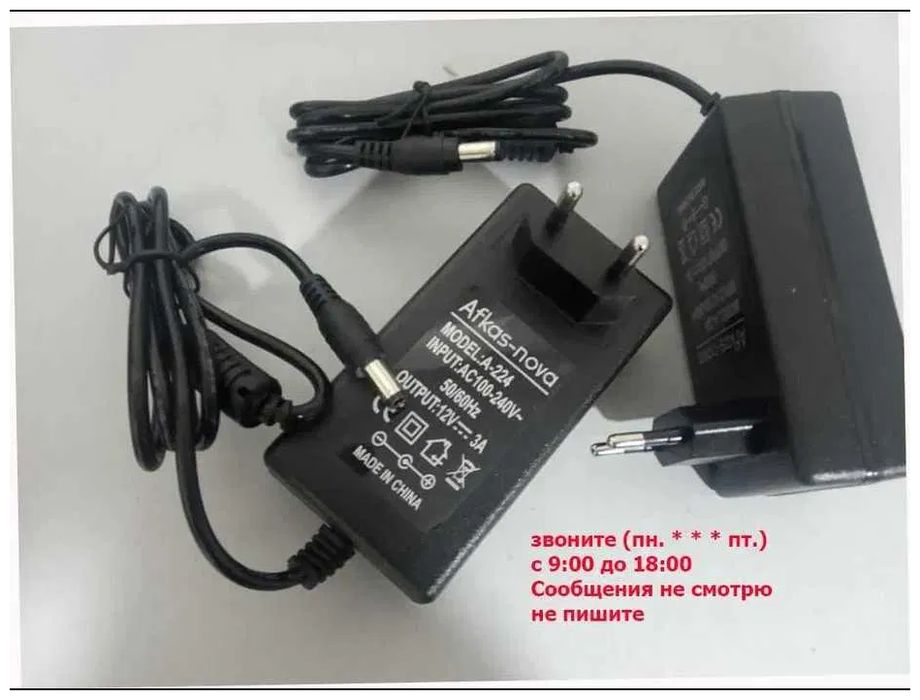 Блок питания 12 вольт 3 ампера и другие есть