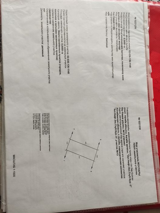 Продам дачу под строительство.