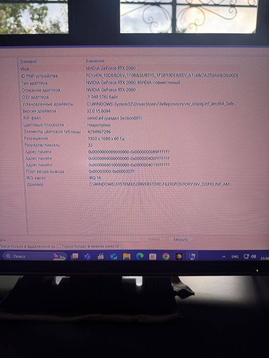 Igravoy keys windows 11pro