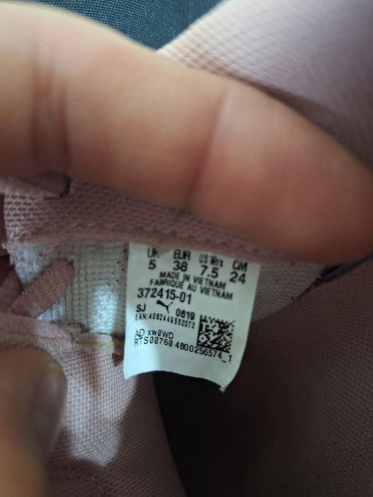 Дамски обувки Puma