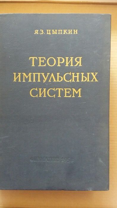 Техническа литература - 10 лв за бройка, за повече от една бройка -7лв