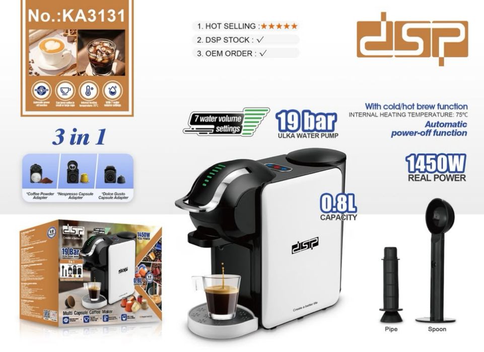 Многофункциональная Капсульная Кофемашина DSP KA-3131