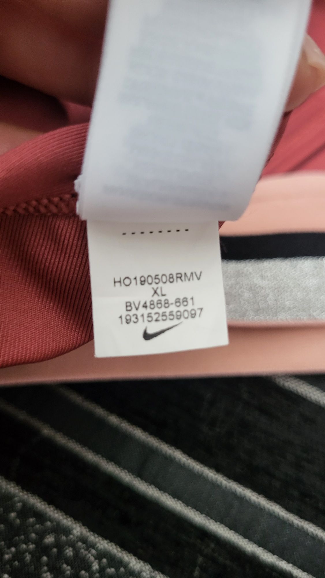 Nike спортен сутиен