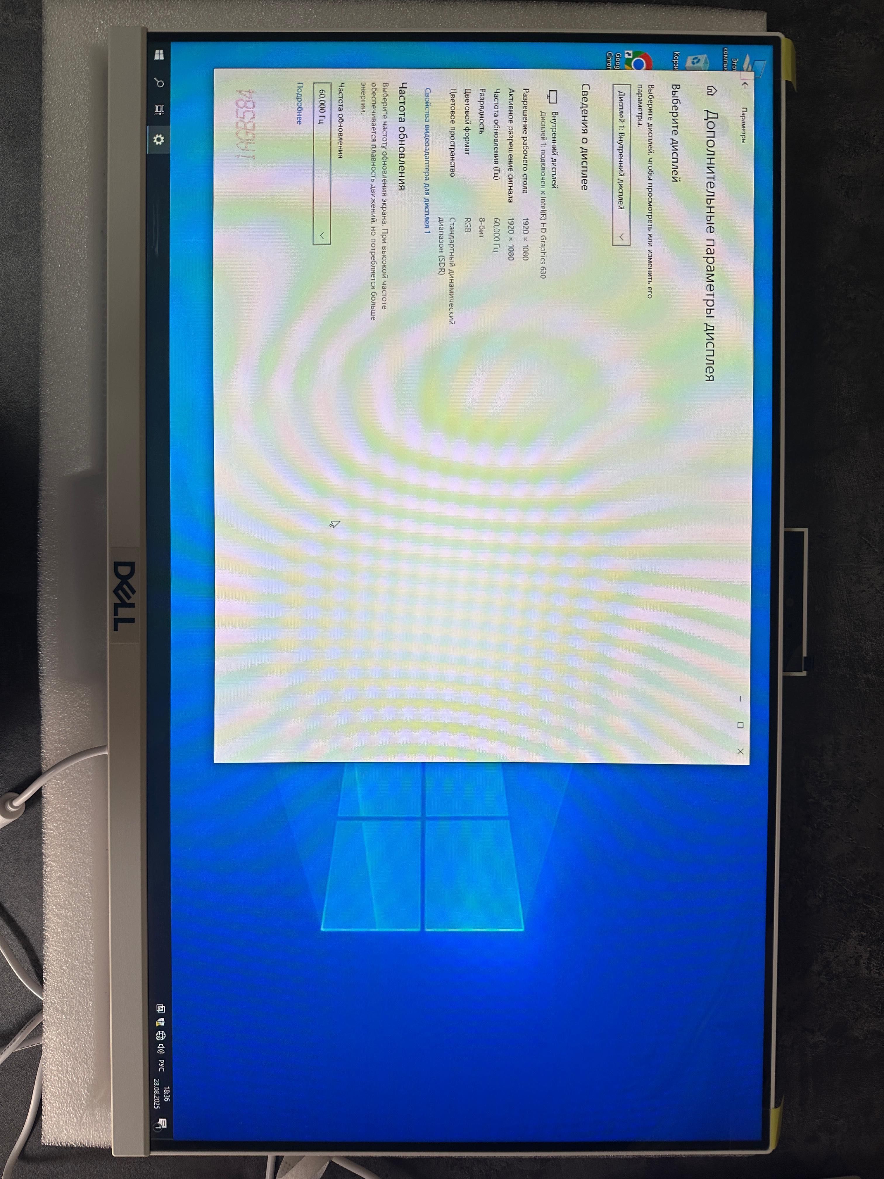Продам Моноблоки DELL