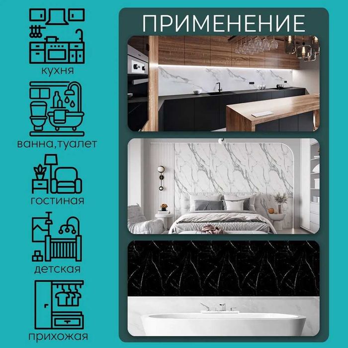 Кухонный фартук на стену, Фартук для кухни, Стеновая панель для кухни