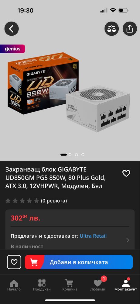 Rtx 4070 super , ryzen 7600x , 32 gb ram , 1tb