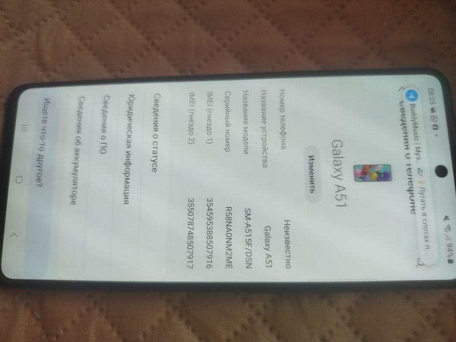 Продам Самсунг а51