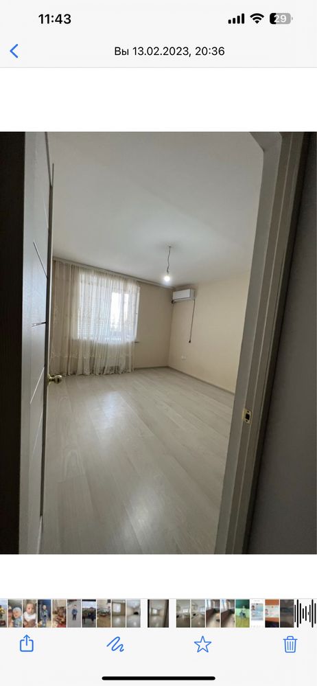 Квартира продается