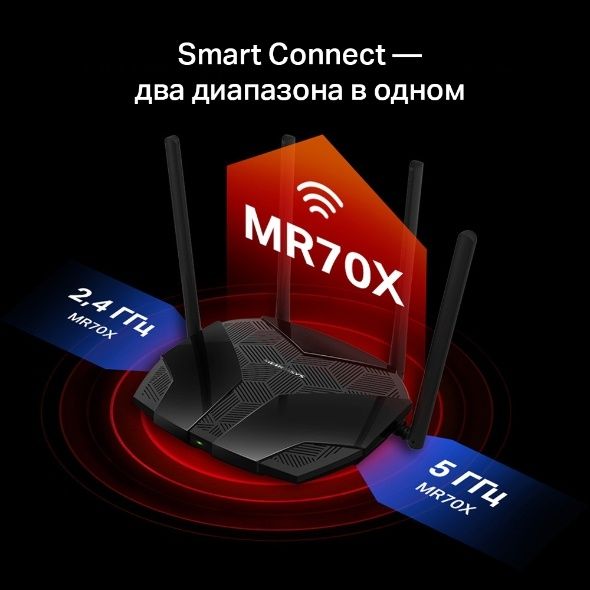 # Mercusys MR70X AX1800 Wi-Fi 6 Двухдиапазонный роутер Router