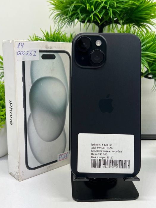 Iphone 15 128 Gb