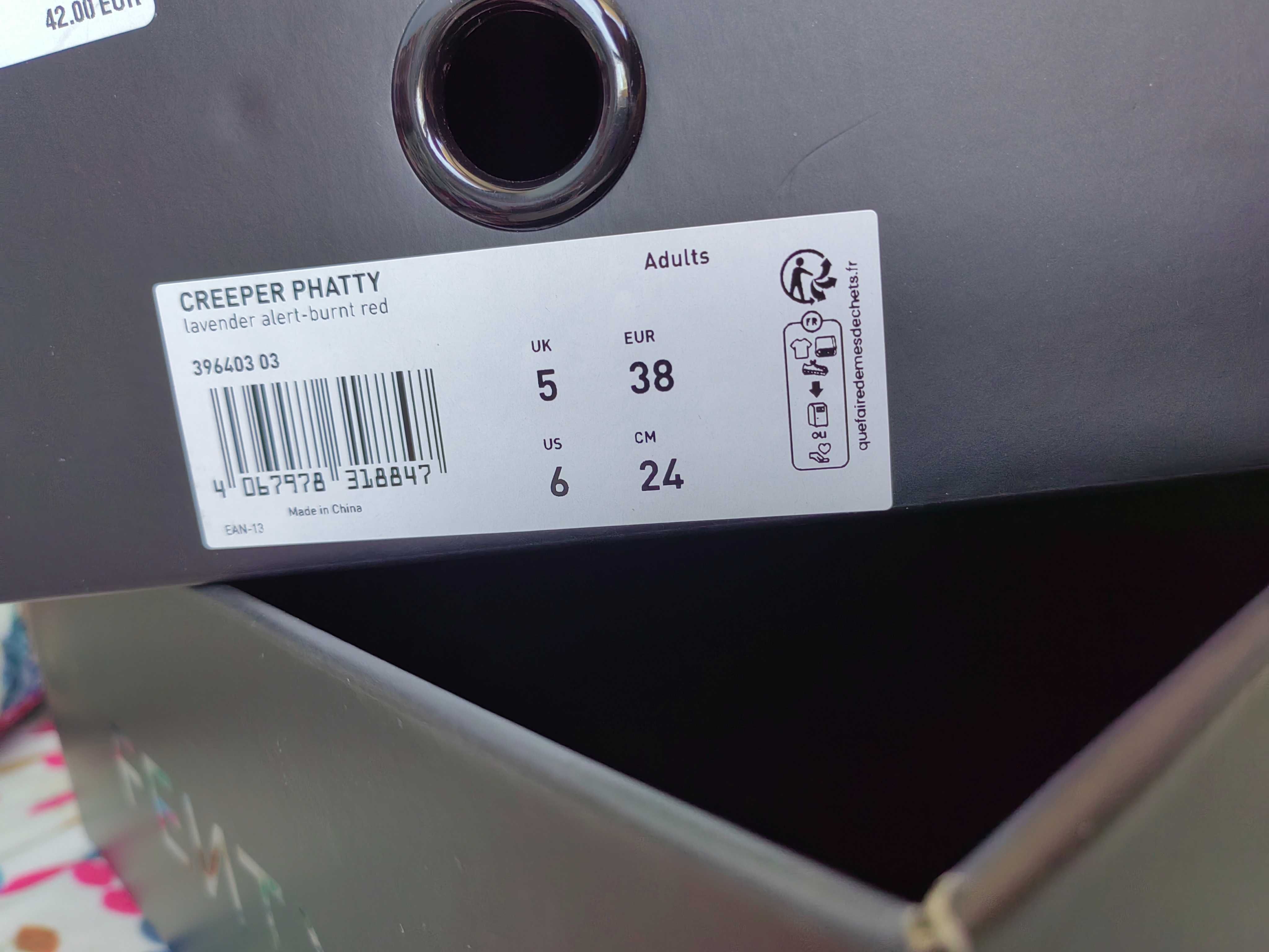 Нови! Puma x Fenty Creeper Phatty