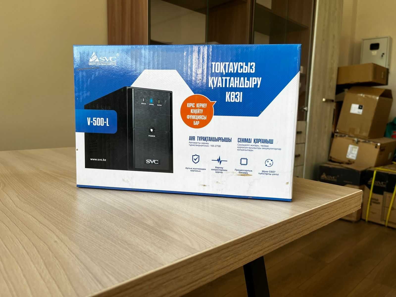 Источник бесперебойного питания