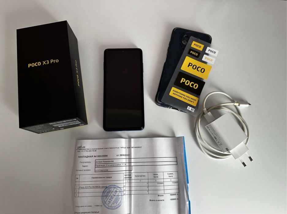 Только продажа без обмена