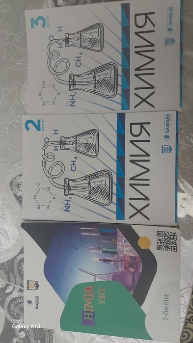 Книги для подготовки ЕНТ