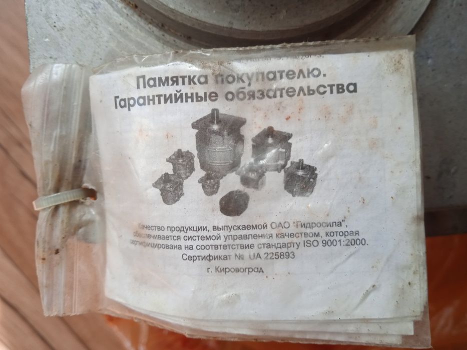 НШ 100 левый.новый