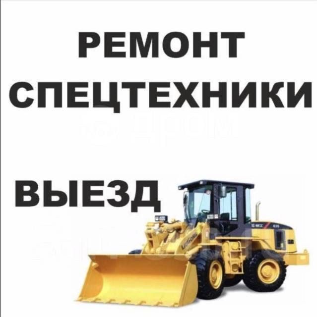 Выездной АВТОУСТО хизматлари