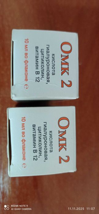 продаю глазные капли Омк-2