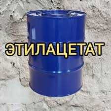 ЭТИЛАЦЕТАТ (Ethyl acetate) Марка А 99,8%. Индия