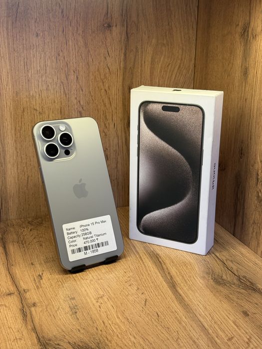 Iphone 15 Pro Max | 256gb | 100% sfinancemarket