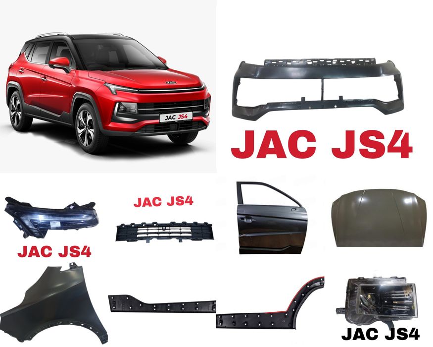 Бампер,Jac js4, J7 , js6, s3 фара, зеркало, крыло, решетка, капот