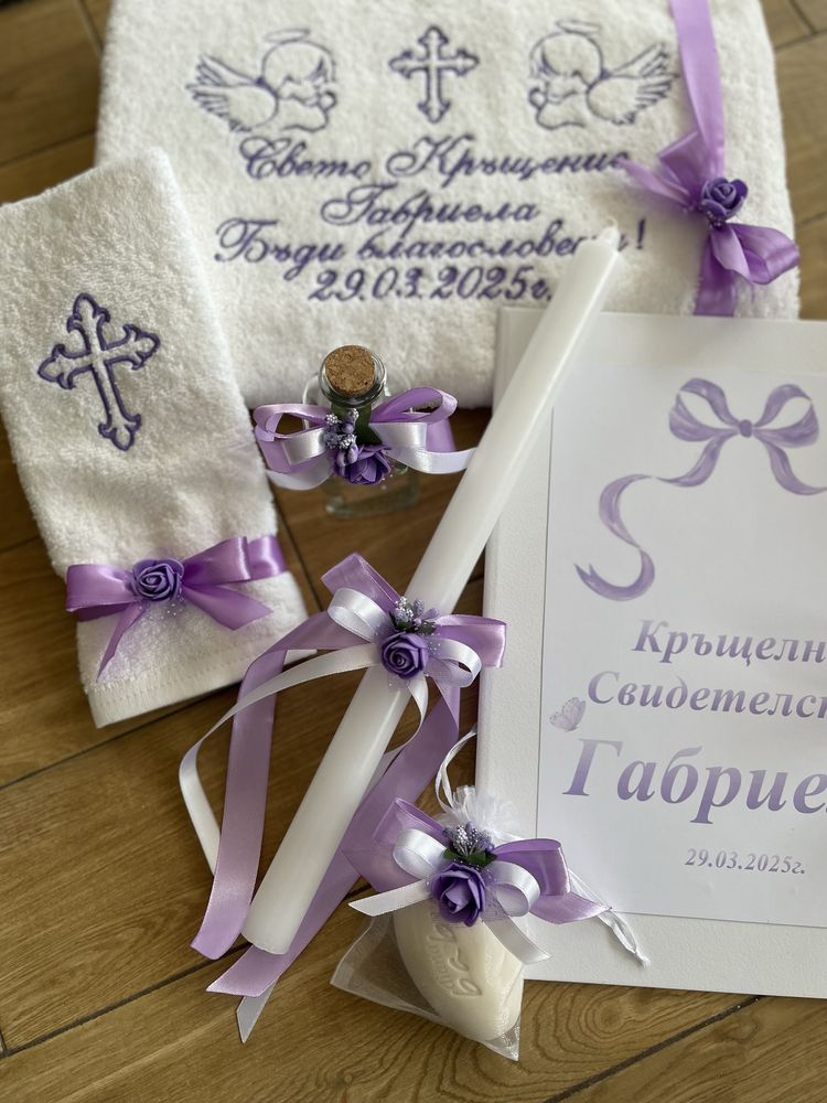 Комплекти за кръщене