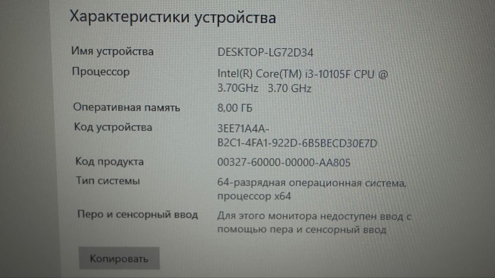 Компьютер Core i3/8gb/SSD256gb/GeForce GT 1030 с монитором AOC 24”