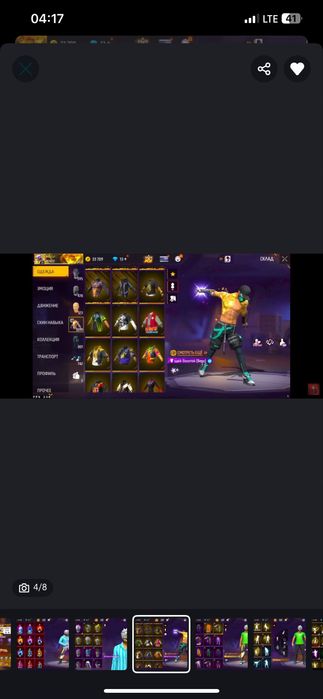 Продаю фф аккаунт