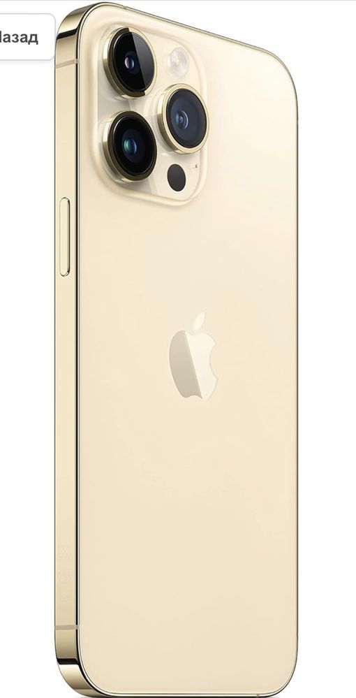 Iphone 14 pro max 128 gb E-sim Gold