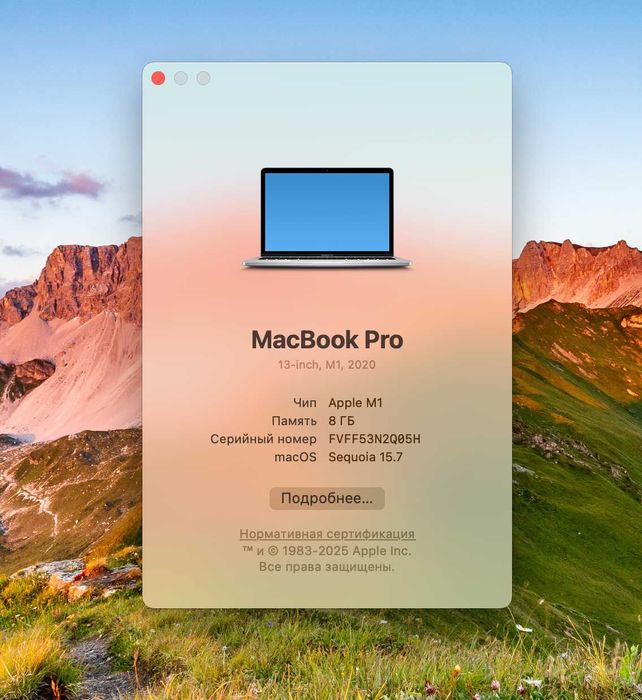 Лаптоп Apple MacBook Pro M1 8Gb - 512GB