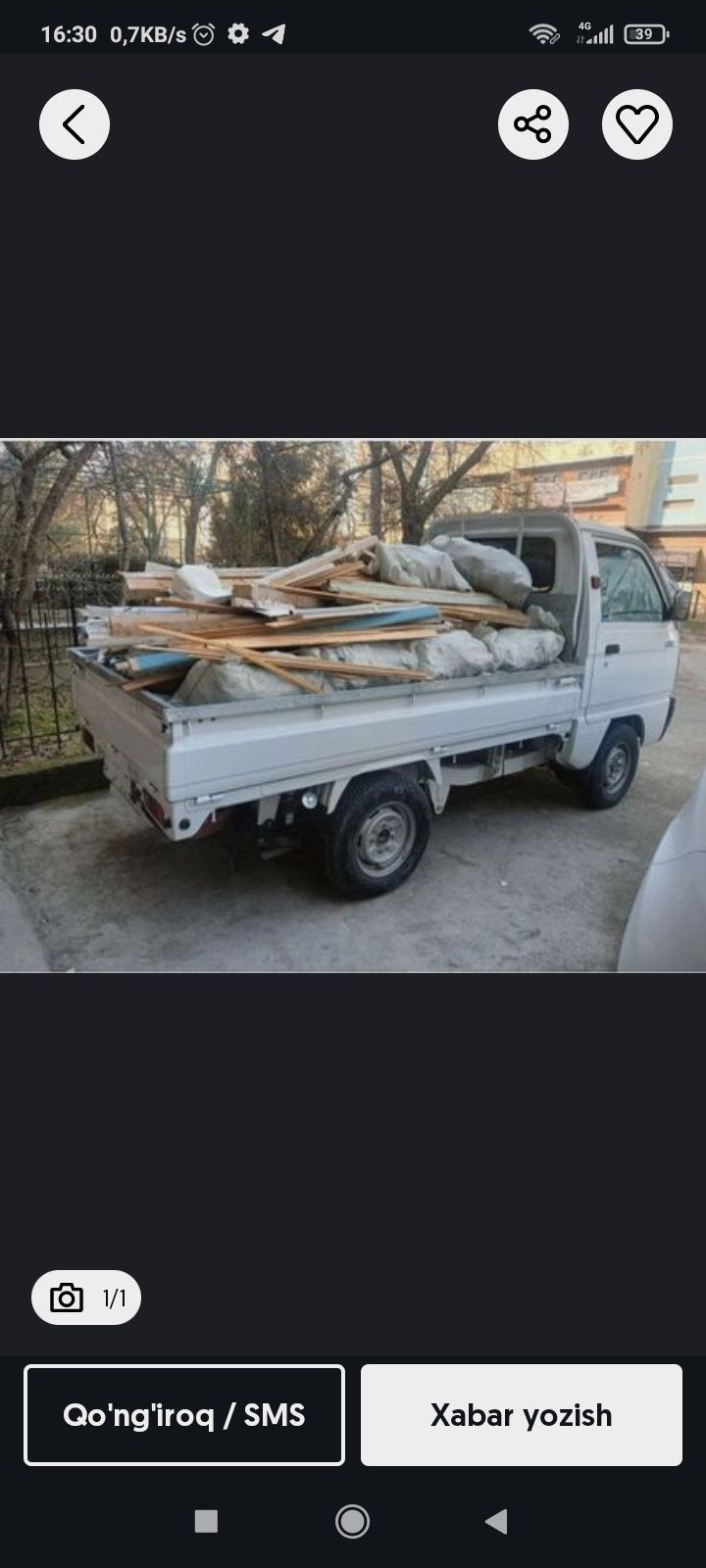 Мусор вывоз Musor tashish