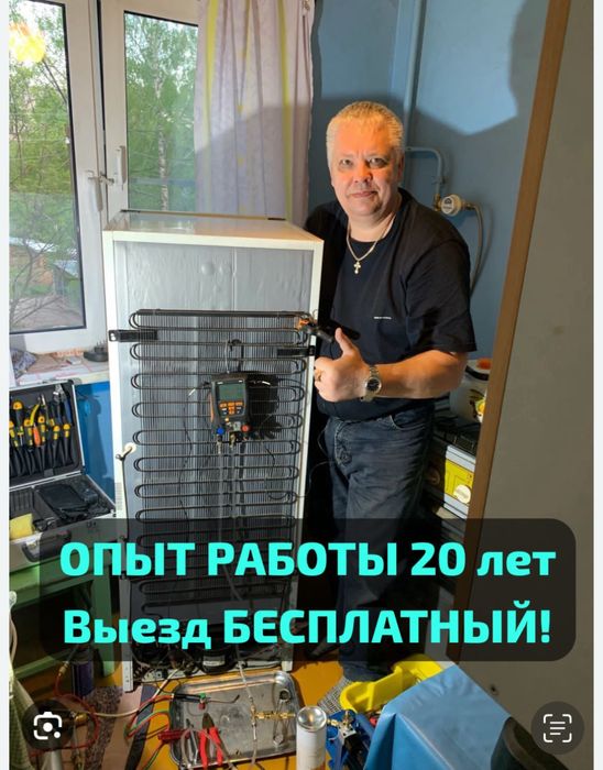 Ремонт стиральных машин