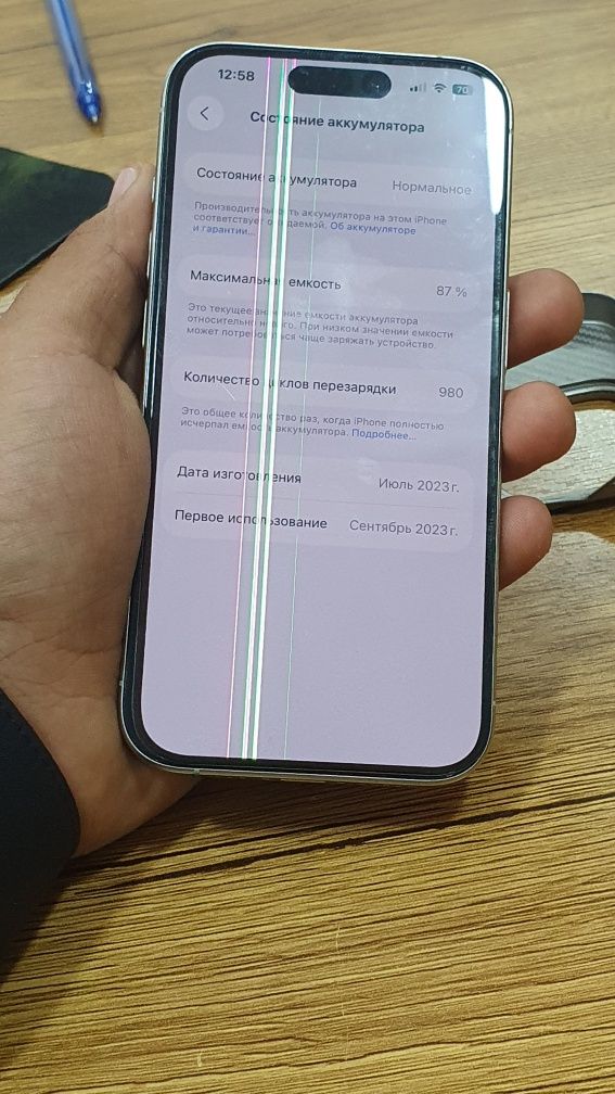Iphone 15 pro 512gb oq titan