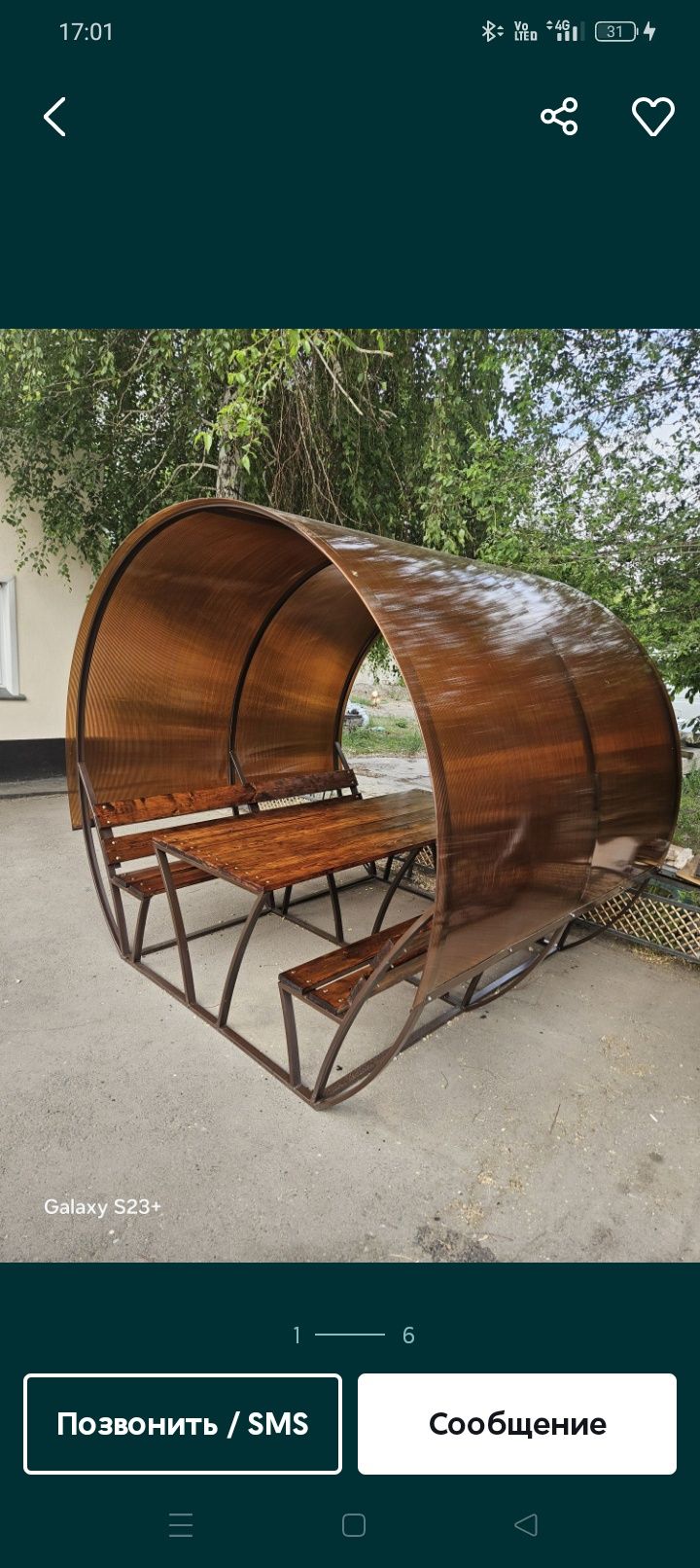 Продам Беседку 2х2