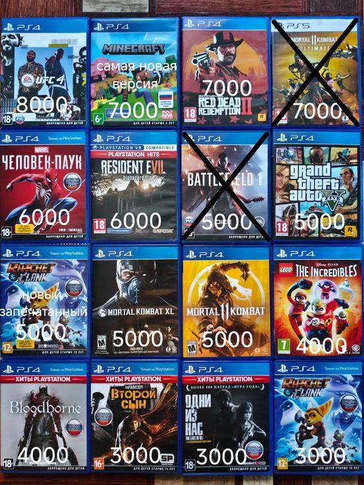 Игры для PS4, PS5. Каспи Рассрочка Каспи RED