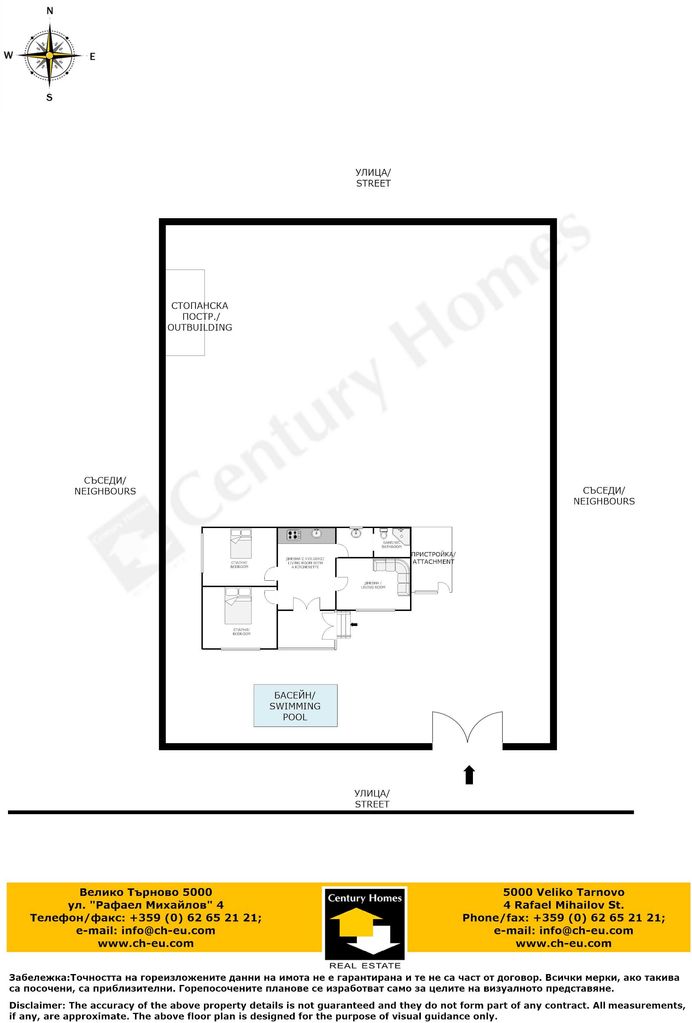 Продава се Къща в с. Масларево, Област Велико Търново - 110 кв.м за 678 €/кв.м - Снимка #17