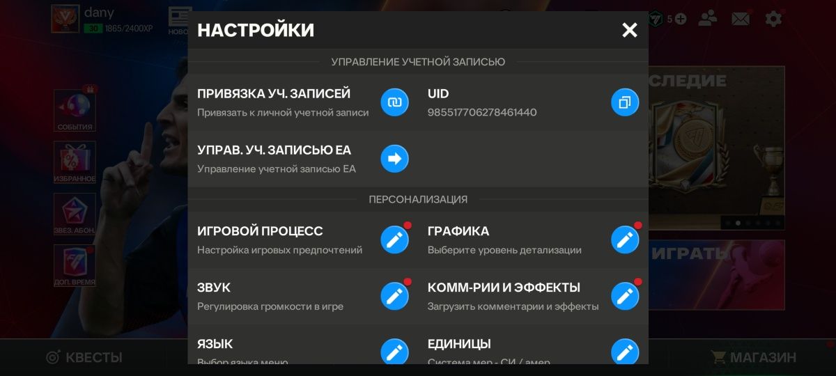 Продаю аккаунт  . Аккаун очень хороший!