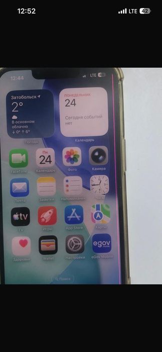 Айфон 13 мини на 128