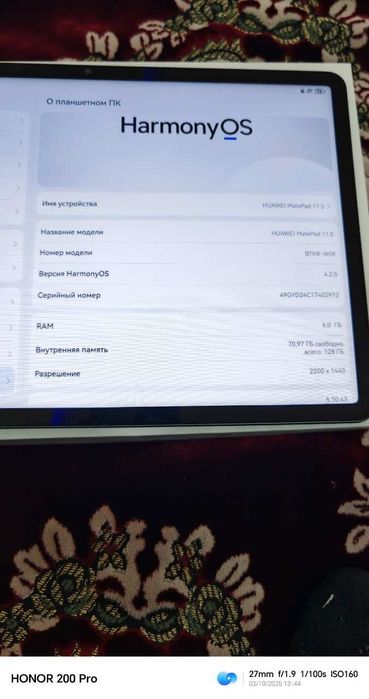 Planshet Планшет Huawei MatePad 11.5